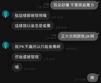 https://images.plurk.com/3Mh9kCqgk5SnB9T0LF3MBJ.jpg