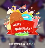 https://images.plurk.com/3MibpZ4QmtzvCuXut0VvI5.png