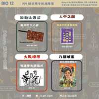 https://images.plurk.com/3Mkc3UpL7qjYN4SELsd9jv.png