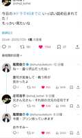 https://images.plurk.com/3Mlts40mIyhJ64YqhuhAIQ.jpg