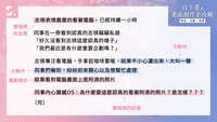https://images.plurk.com/3Mmb8odz7DSxGCUp73w9Qi.jpg