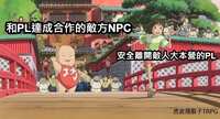 https://images.plurk.com/3Mn7g7wjXXWTRPA98f7yc8.jpg