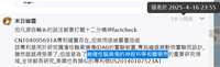 https://images.plurk.com/3MnYbGKjpco77YPz7SXak0.png