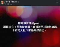 https://images.plurk.com/3MoO3yLy3Pz5IZgSlHvRkw.png