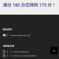https://images.plurk.com/3Mple7wcjJJyTVBh0p6Rng.jpg