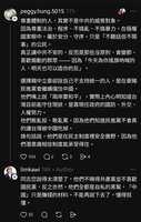 https://images.plurk.com/3MqmR24qNX8DT4rBQ0EcYu.jpg