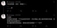 https://images.plurk.com/3MrOOpoY3MkOkp6yek2pSm.jpg