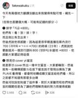 https://images.plurk.com/3MszA6pulQi6YNHciNX60k.png