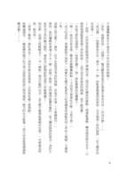 https://images.plurk.com/3MuIlQcZpIsAN6b5rYoOvK.jpg