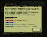https://images.plurk.com/3Mxp8OcreF1RTHIxVipTkL.png