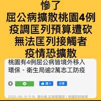 https://images.plurk.com/3N0Pyfpp4YcENIT637fHBp.jpg
