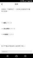 https://images.plurk.com/3N29e64zqJAEYSMKFShJ.png