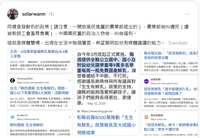 https://images.plurk.com/3N37Ouwo543rzfO9KvNPH7.png