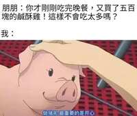 https://images.plurk.com/3N5wkAApHrpKkwbVSf5aqS.jpg