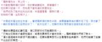 https://images.plurk.com/3N8fkCrqb8cHou5O118Ys0.png