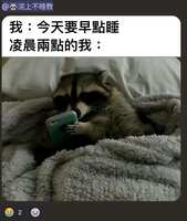 https://images.plurk.com/3N96nFy4w7hkxZstKnbZQ5.jpg