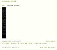 https://images.plurk.com/3N96qkgMDAEiLhDUZ3K4pU.png