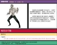 https://images.plurk.com/3N9hxwVyFo1TdvQizYpyaB.png