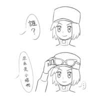 https://images.plurk.com/3NAQ340KDwDKM3ihkOuga7.png