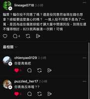 https://images.plurk.com/3NBGxAuEVjZ93z6Ao0IKtc.png