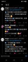https://images.plurk.com/3NDiVgZXk1M3BwdaOUgH6W.jpg