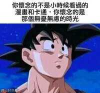https://images.plurk.com/3NEDi7YZ61Bx0L81Ogzoek.jpg