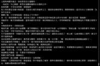https://images.plurk.com/3NHCe5u0cabNWqc8hHLi3u.png