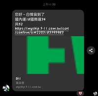 https://images.plurk.com/3NHii2qZ4jjZlTzYazh2tv.jpg