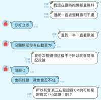 https://images.plurk.com/3NJLUOAya1PpQDLdPt8xtP.jpg