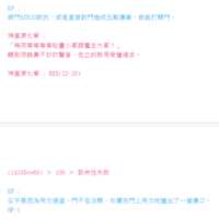https://images.plurk.com/3NJyfRkbdgYlsHKWdNkx9k.png