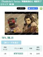 https://images.plurk.com/3NKO4MoyUCGgIEoU49IRil.png