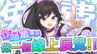https://images.plurk.com/3NLsroXQZCC6mxnZ3oLGRM.jpg