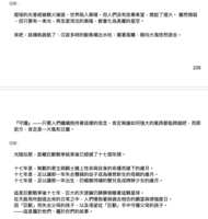 https://images.plurk.com/3NMCnI1WNk349nsFnpTQHp.png