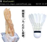 https://images.plurk.com/3NMOfl9FM3oL2VhhQBlxVZ.jpg