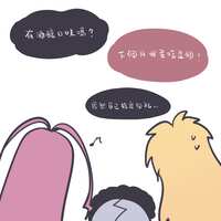 https://images.plurk.com/3NPbluXyeykl2EEoei3iiw.png