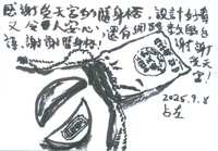 https://images.plurk.com/3NRMIn7inWXqWW7U6JB5Gi.png