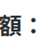 https://images.plurk.com/3NTetp1Wg3oJmWcBQndBVt.png