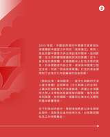 https://images.plurk.com/3NUxqRPeh3G4PRKPdVKLXO.jpg
