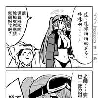 https://images.plurk.com/3NWJAP8YloOVmdu6lHjZkv.png