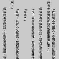 https://images.plurk.com/3NWf2DrVwHi67nRVVZ6ECV.jpg