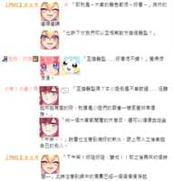 https://images.plurk.com/3NZJfI3eAzkIDLW73Kulsd.png