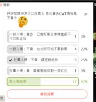https://images.plurk.com/3Na0f6QbXvS4hnn4LcWlMJ.png