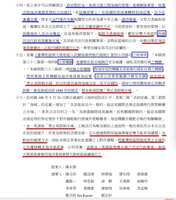 https://images.plurk.com/3NdBPG5FScOmFEZgFRCBEh.png