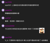 https://images.plurk.com/3Ni9lVeEsbuvlNKoGPP6fd.jpg