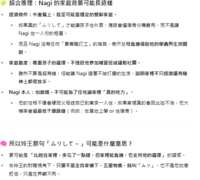 https://images.plurk.com/3NiMq9GPTBqcMVqYSbCw1k.png