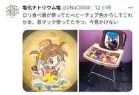 https://images.plurk.com/3NiOhyAYfxbsinnCK9pUC6.png