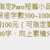 https://images.plurk.com/3NjJeP3Mo9TGFDeHwFZBfy.png