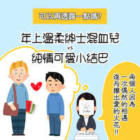 https://images.plurk.com/3NjpordCRm0K4hjfWYQdL9.jpg