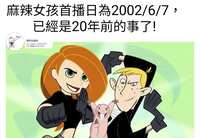 https://images.plurk.com/3NlwRDf34OwvKKLYL8aekY.jpg