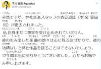 https://images.plurk.com/3NnmoWsAjP23PtaSUTj3Bi.png